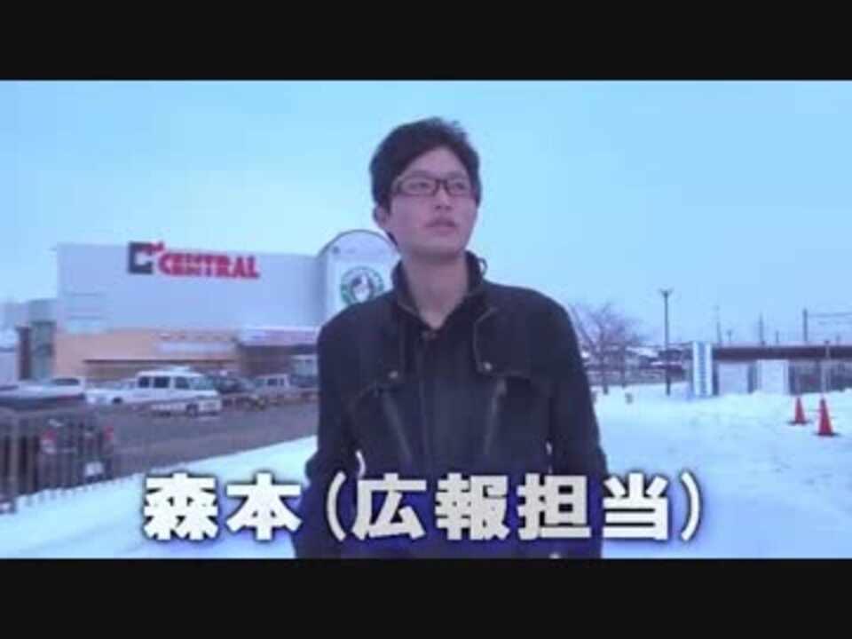 危険な森本（広報担当）(消してたのでタイトル忘れました)