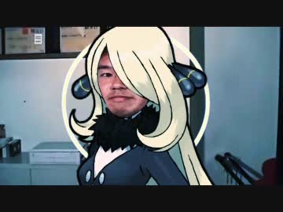 チャンピオン・シロナ戦.DPt