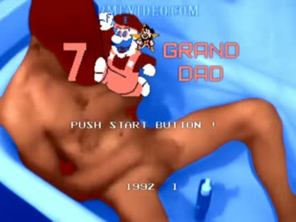 ツルツルDAD