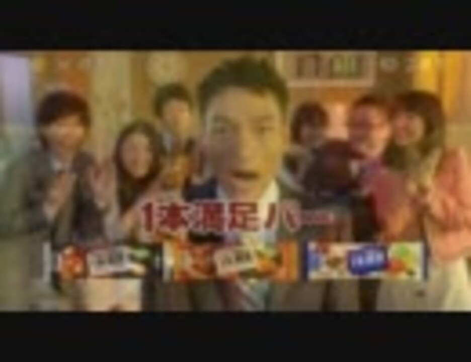 Newスーバーマンゾクブラザーズ 一本満足