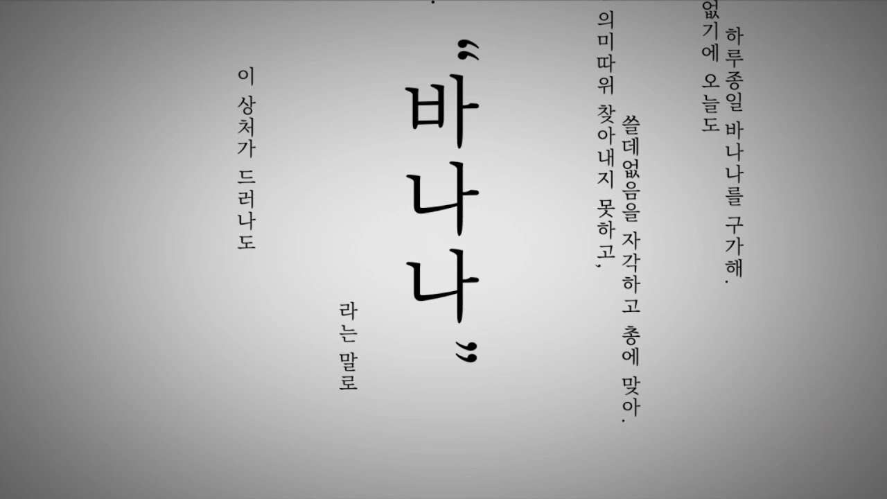 마츠다에게 미움받고 있어