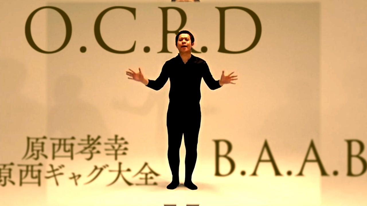 O.C.R.D.