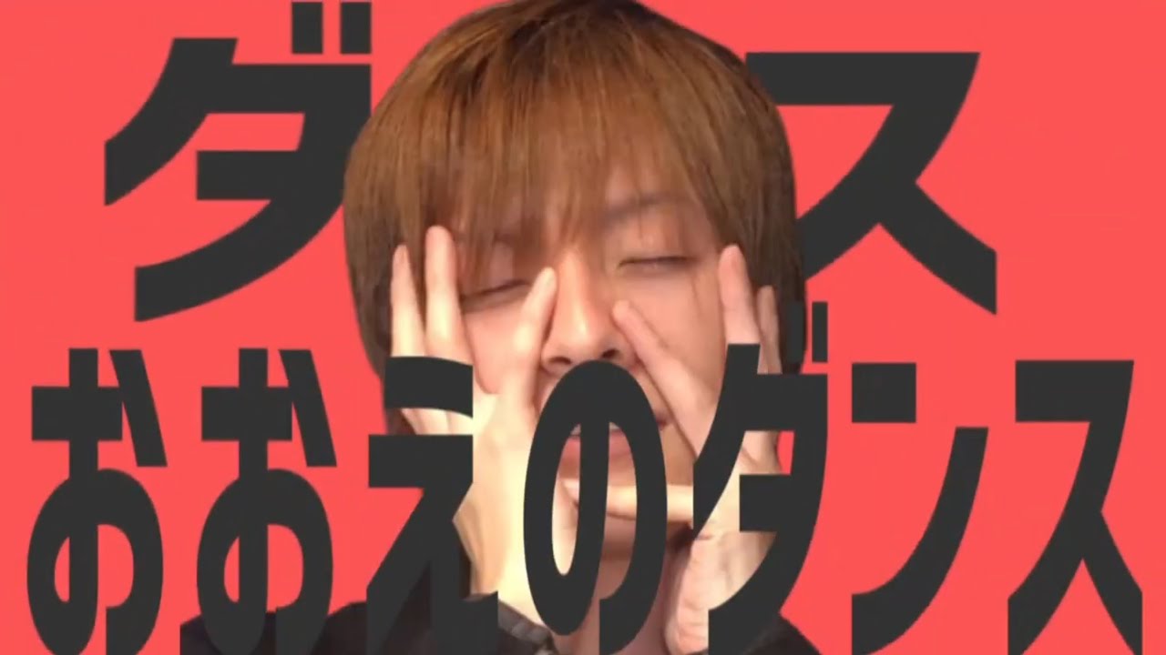 ダンスおおえのダンス/オオエノ星人