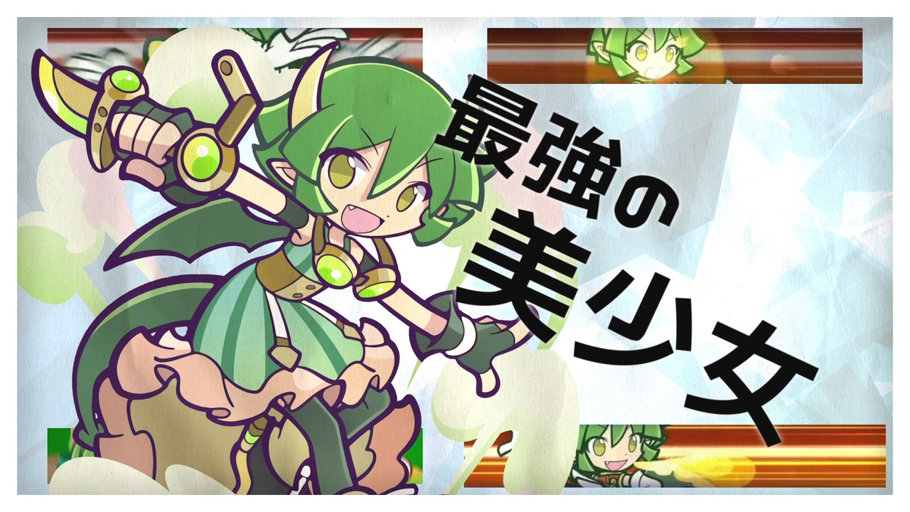 あたし ドラコケンタウロス