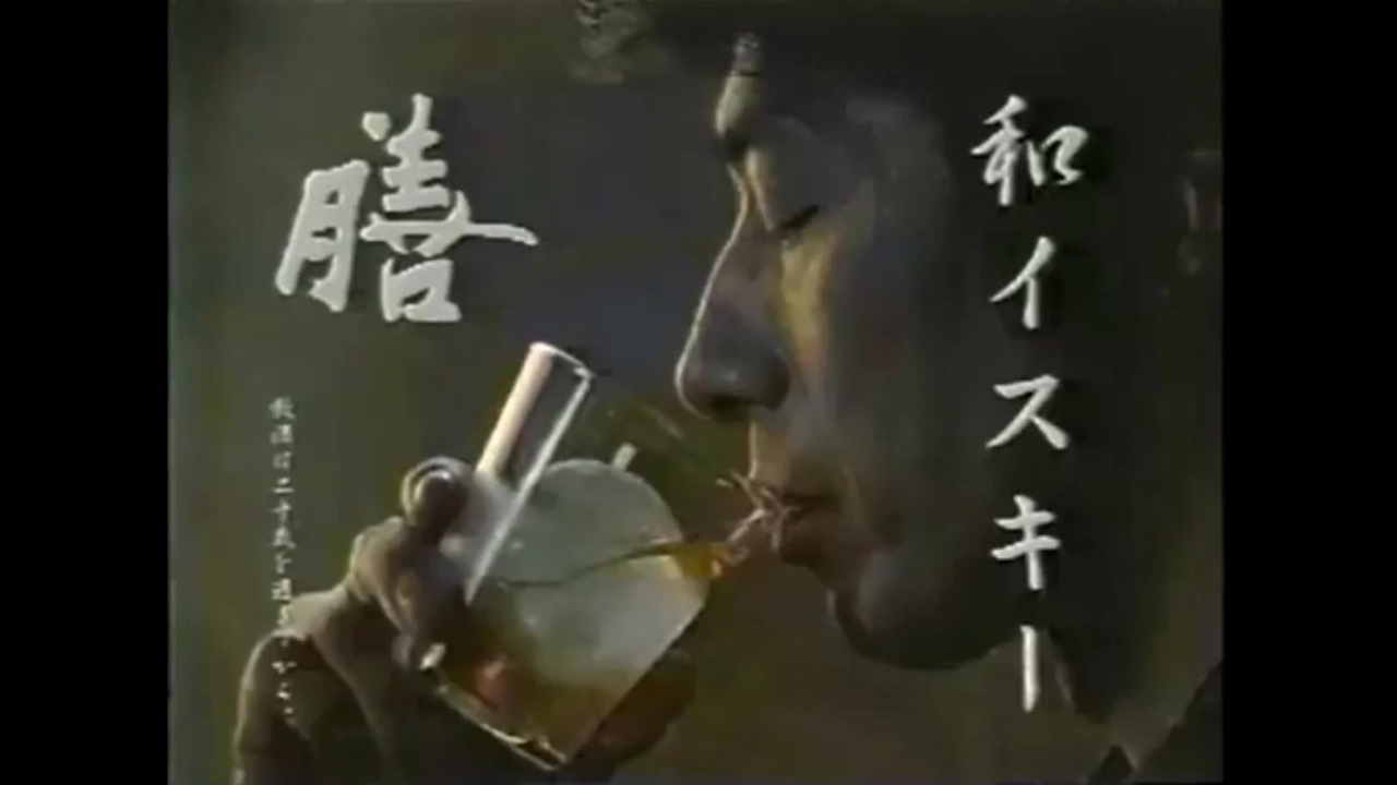 膳