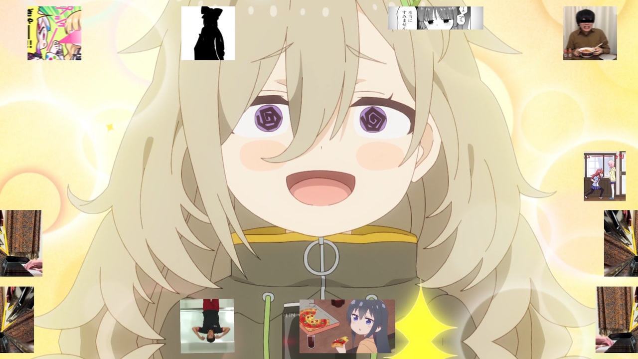 みいとおめえたあなあ