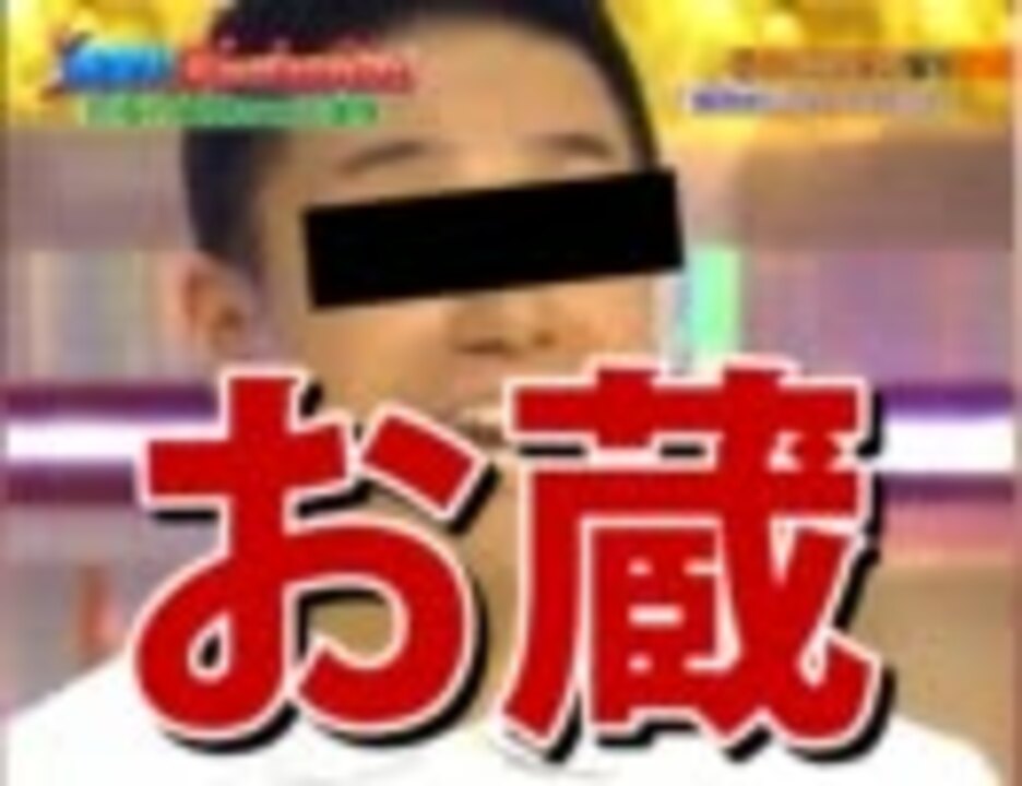 オクラ屋良ミキサー