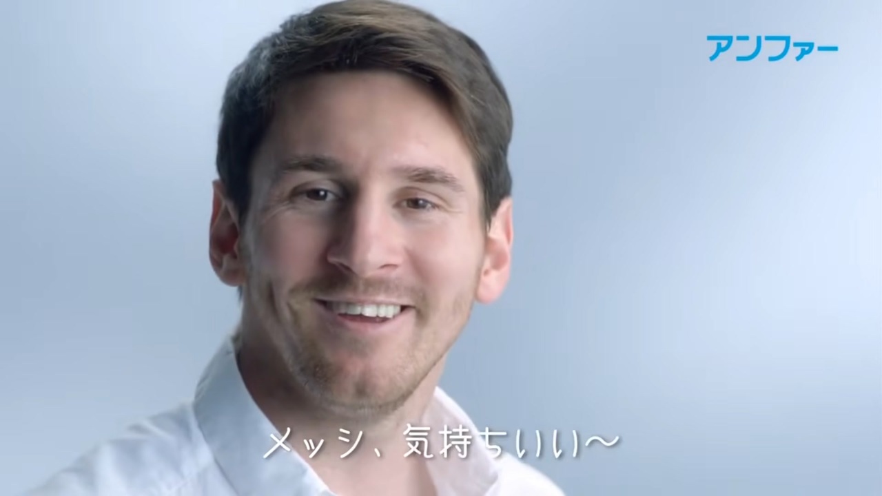 メッシうことなの！？