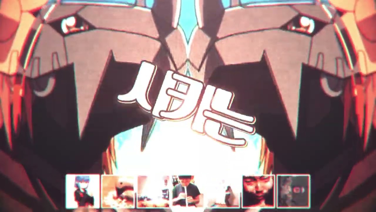 SIGSIG 합작