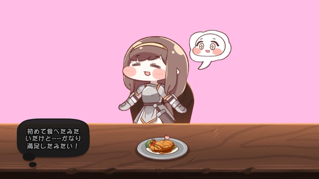 【トリッカル】とんかつ