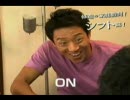 テニス先進国チェケボンボーン 【松岡修造×サンドキャニオン】