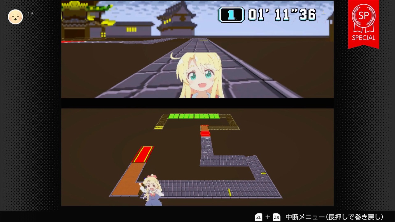 ヒメサカート ノアー　コンニンチワージョー