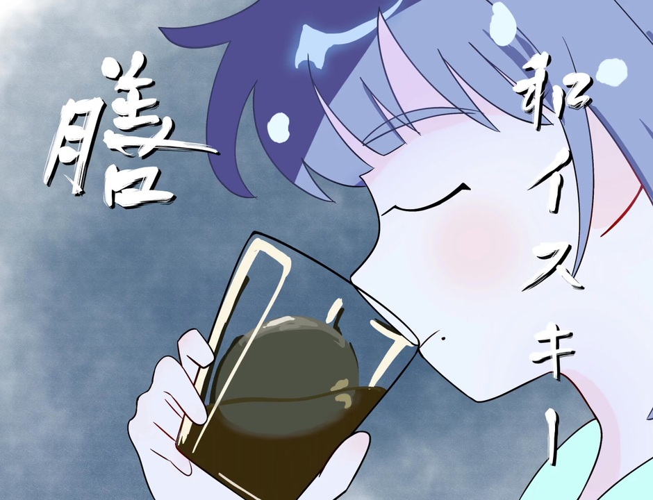 ……あなた、膳のなんなんですか?