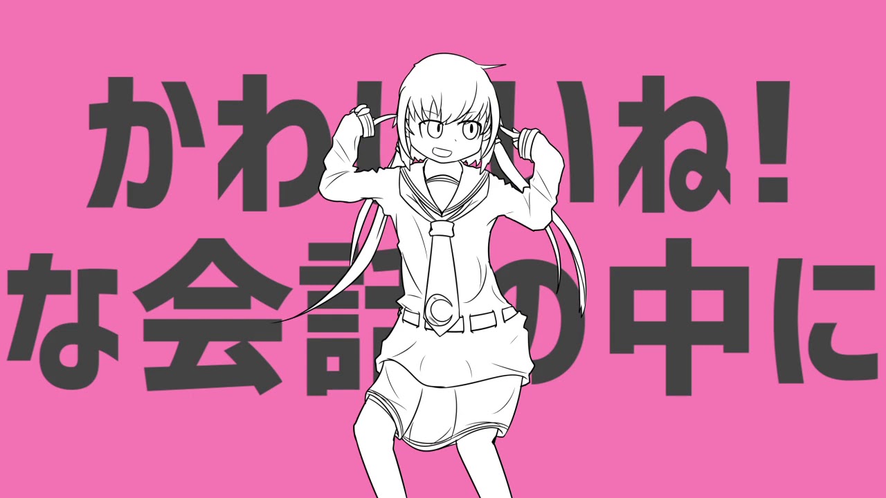 【合作単品】サツキエクスタシー