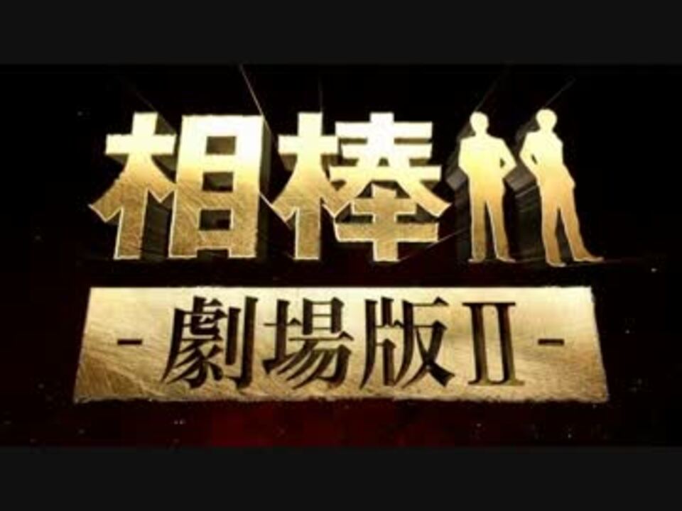 １小節ごとに素材と担当者が変わる音MAD族の妖精