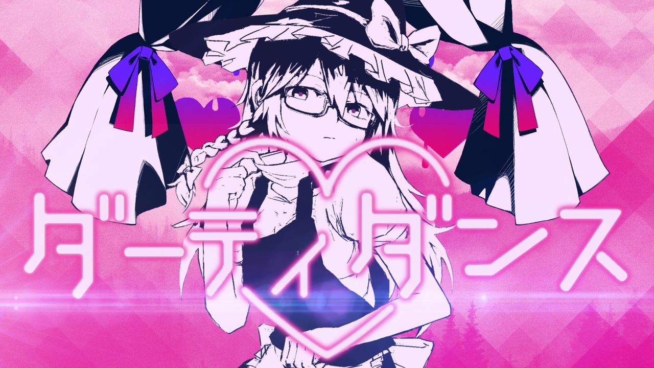 ダーティダンス☆(淫 乱 テディベア)