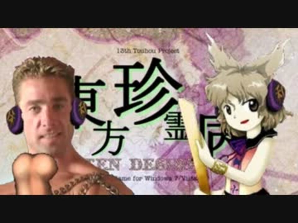性徳伝説 ~ True Pants Wrestler