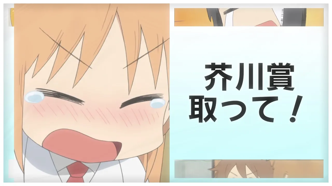 ハカセ