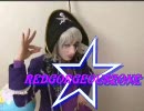 GORGEOUS☆ZONE
