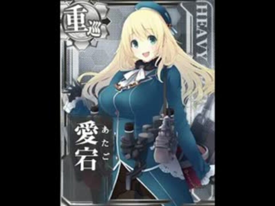 【艦隊】艦これ　キャラ画像集【これくしょん】