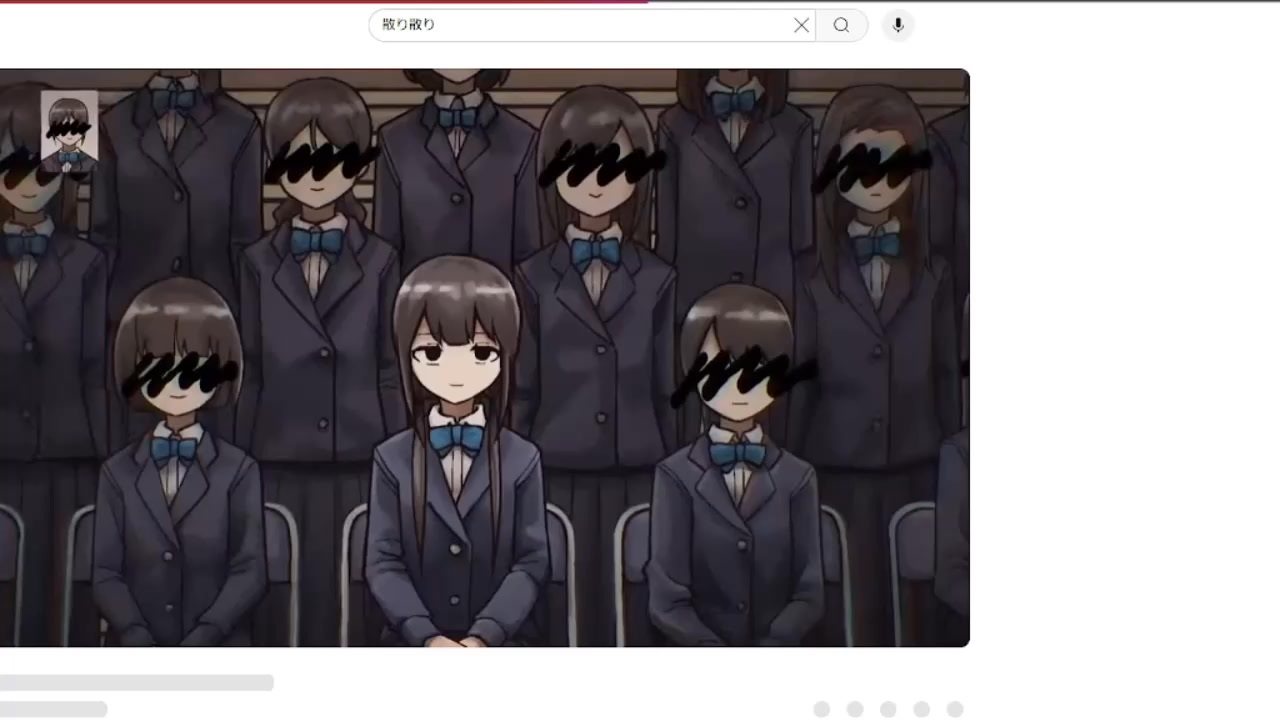 ベバンダを探せ