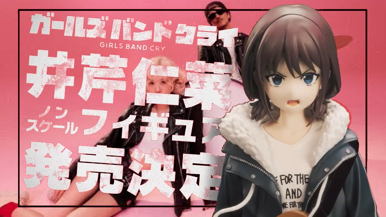 私、ISR. NNG. FGR. NNR.ます!