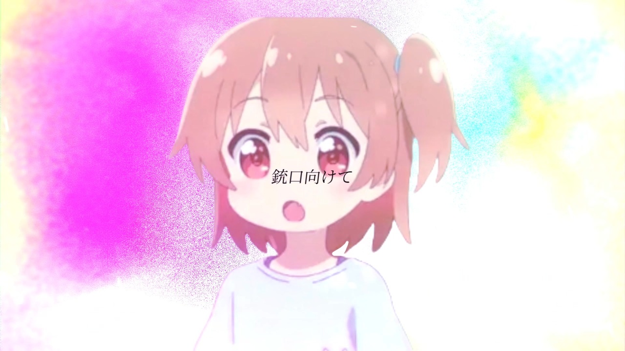 ハルジオンの体になった星野ひなた