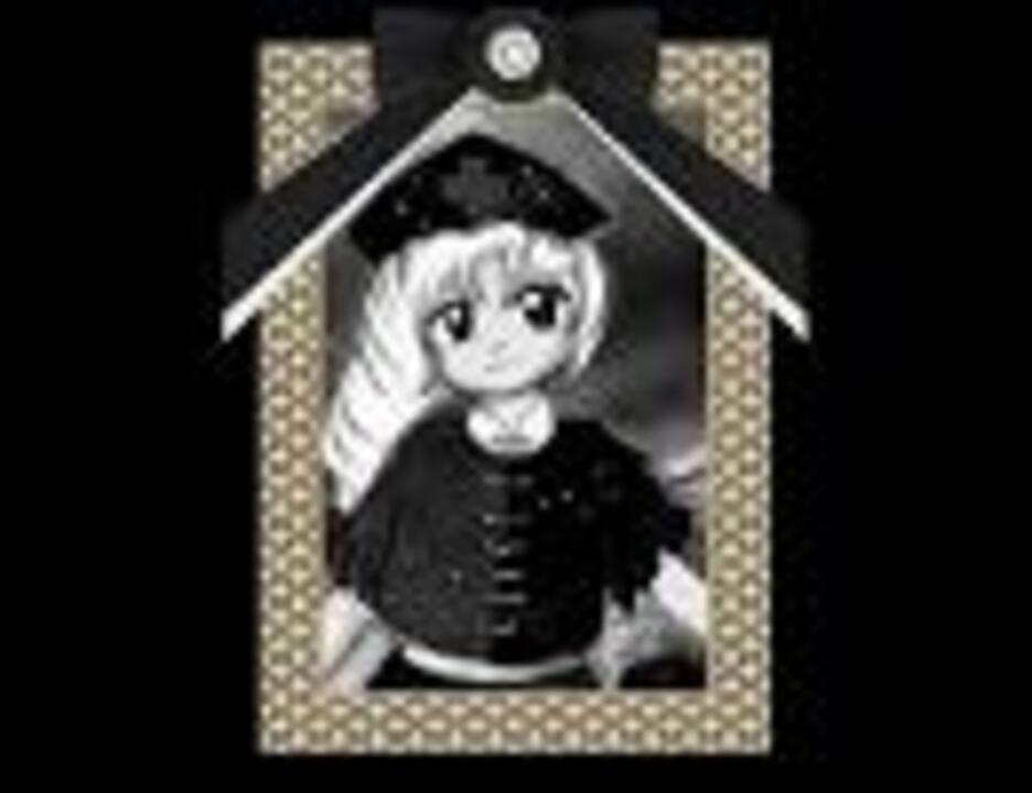 えーりん死にました