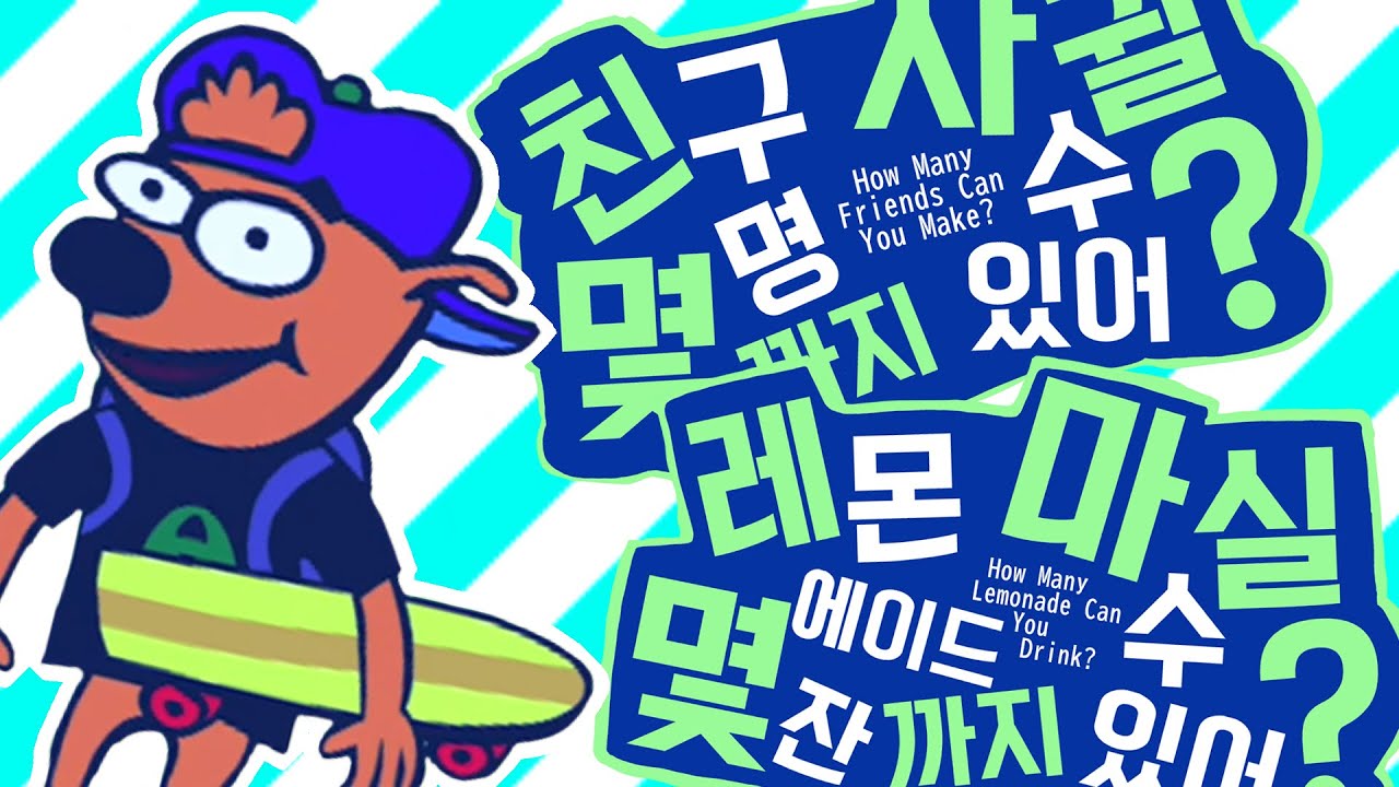 부탁해 알피!