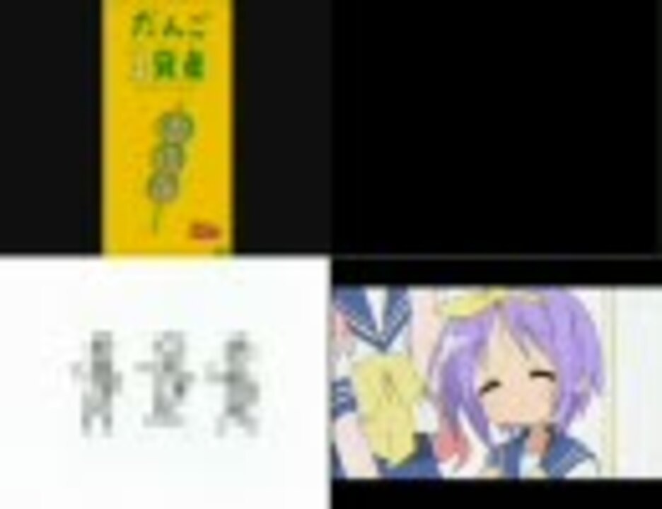【だんご3兄●】だんごdeTNTNファーム【モーモーファーム】