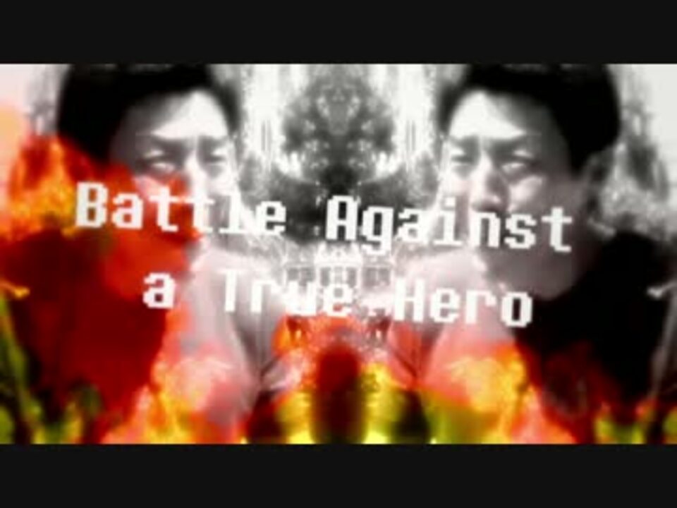 Battle Against a True Shuzo