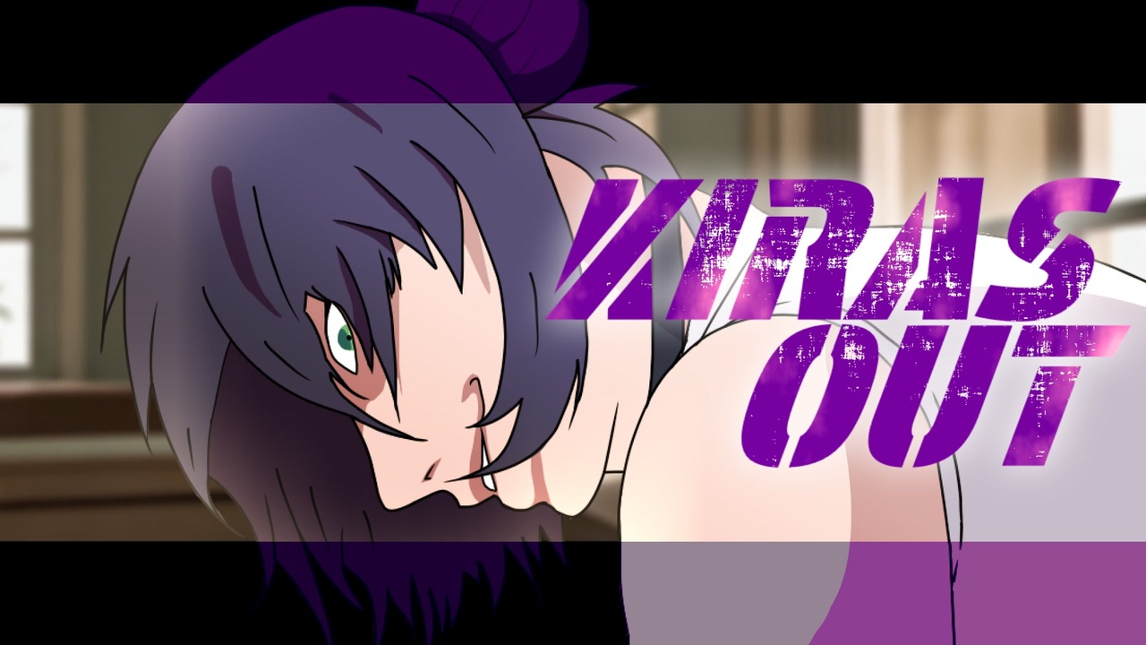 KIRAS OUT | デスノMAD