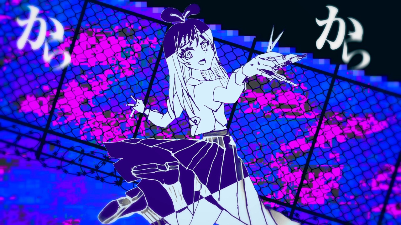 キズ