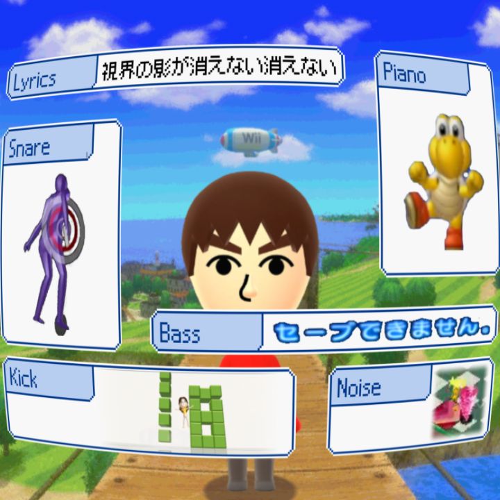 ニンテンド・ラブ (WIP)