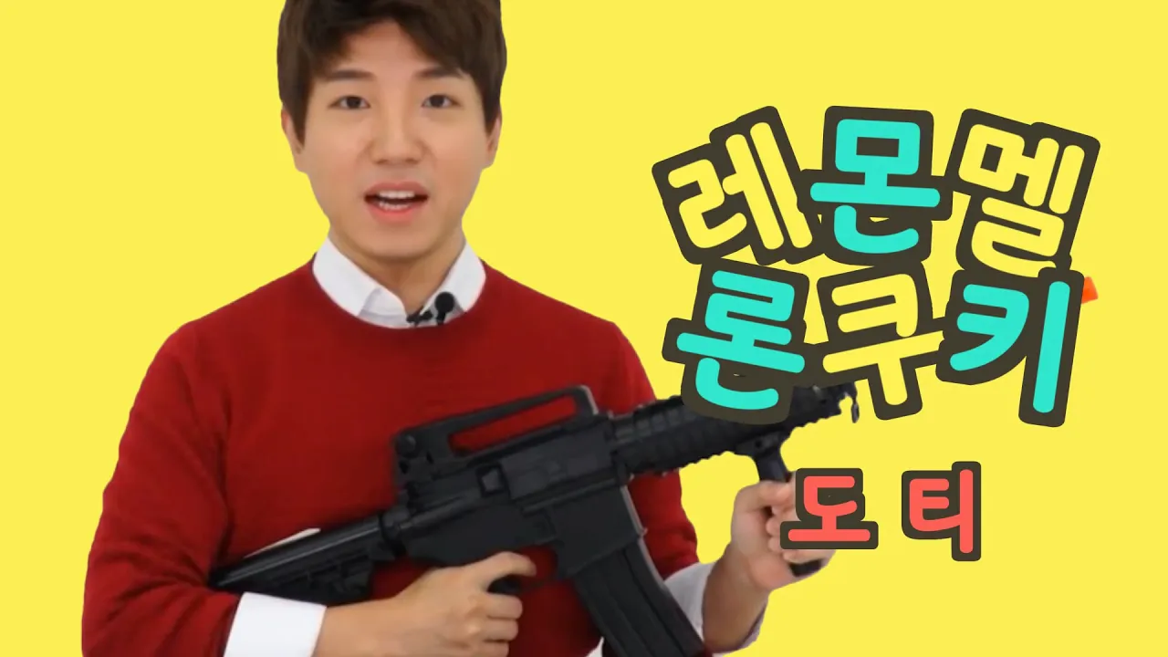 레몬멜론쿠키