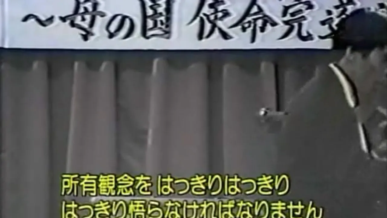 ヨス市