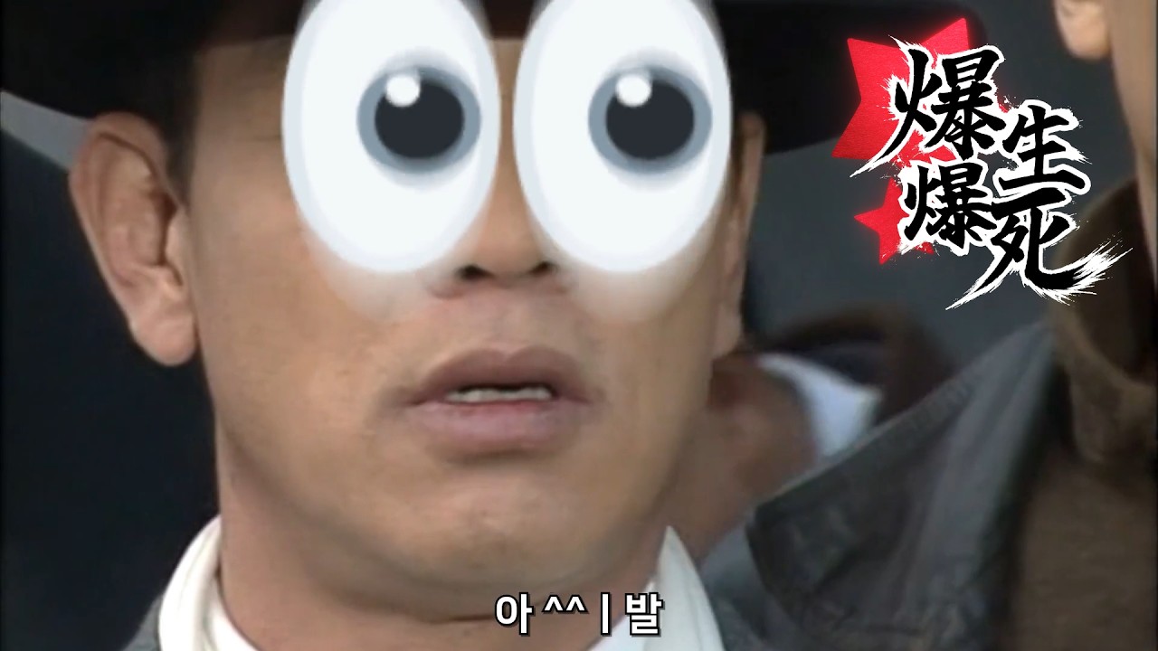 폭생폭사 단품 모음집