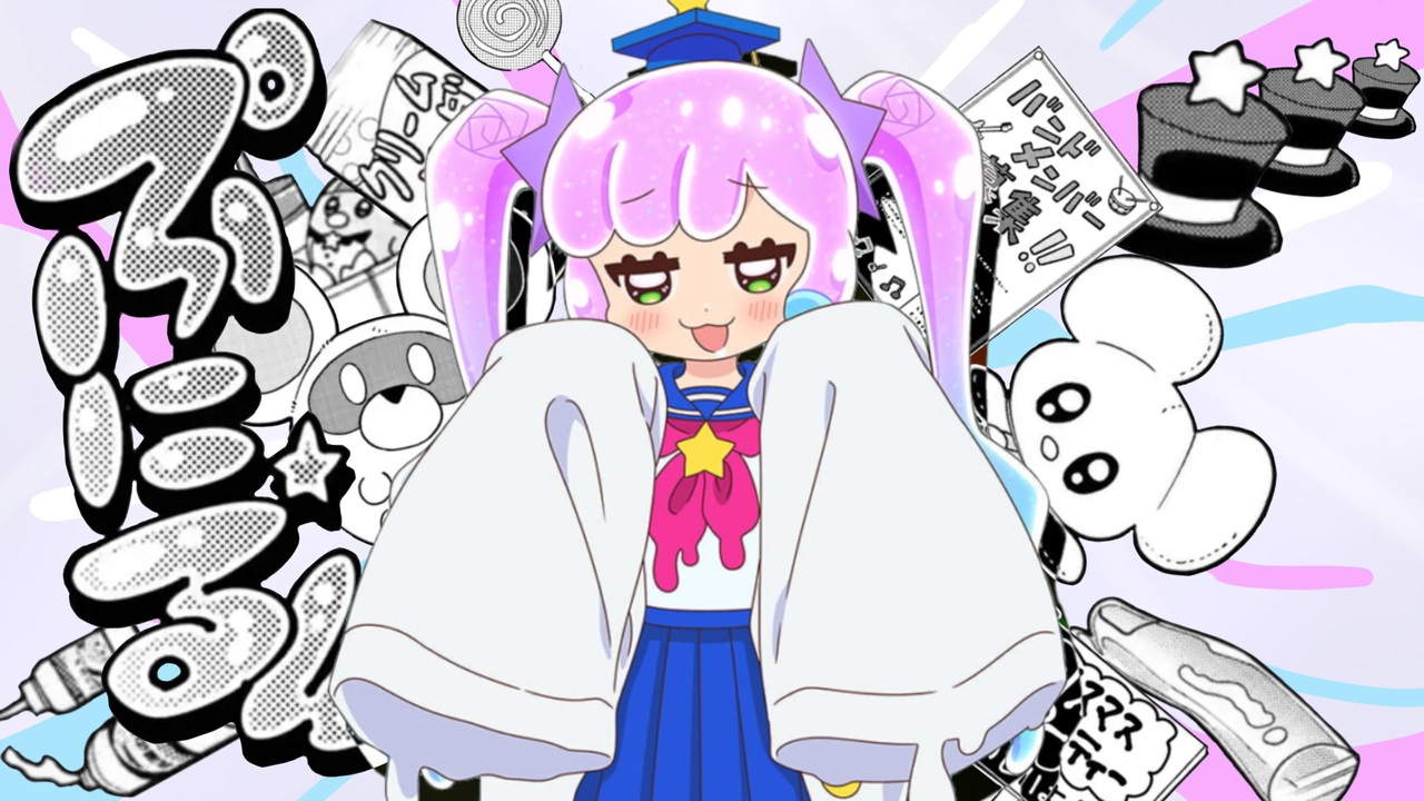 ぷにんぷんすう