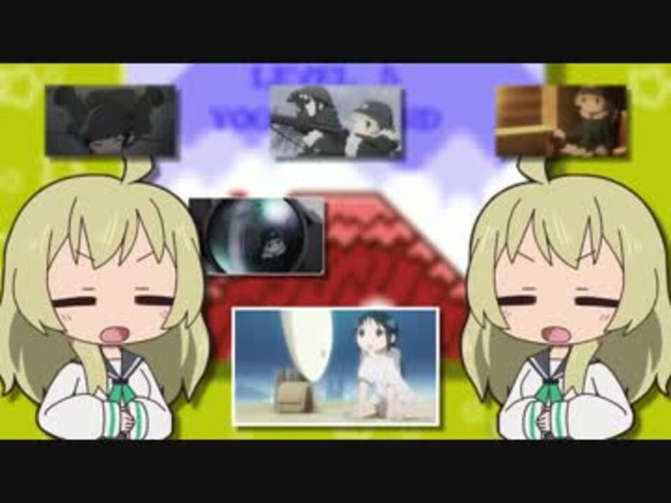 少ーグルトヤード旅行