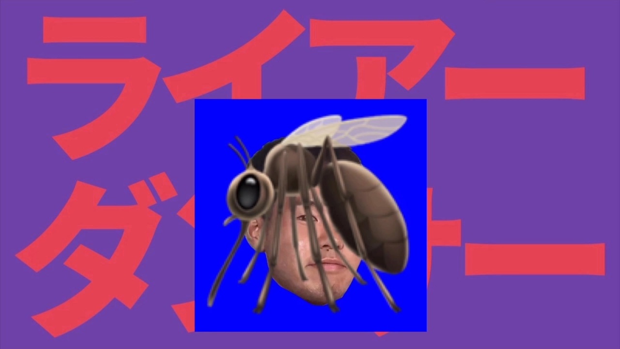 カヤジューセンパー