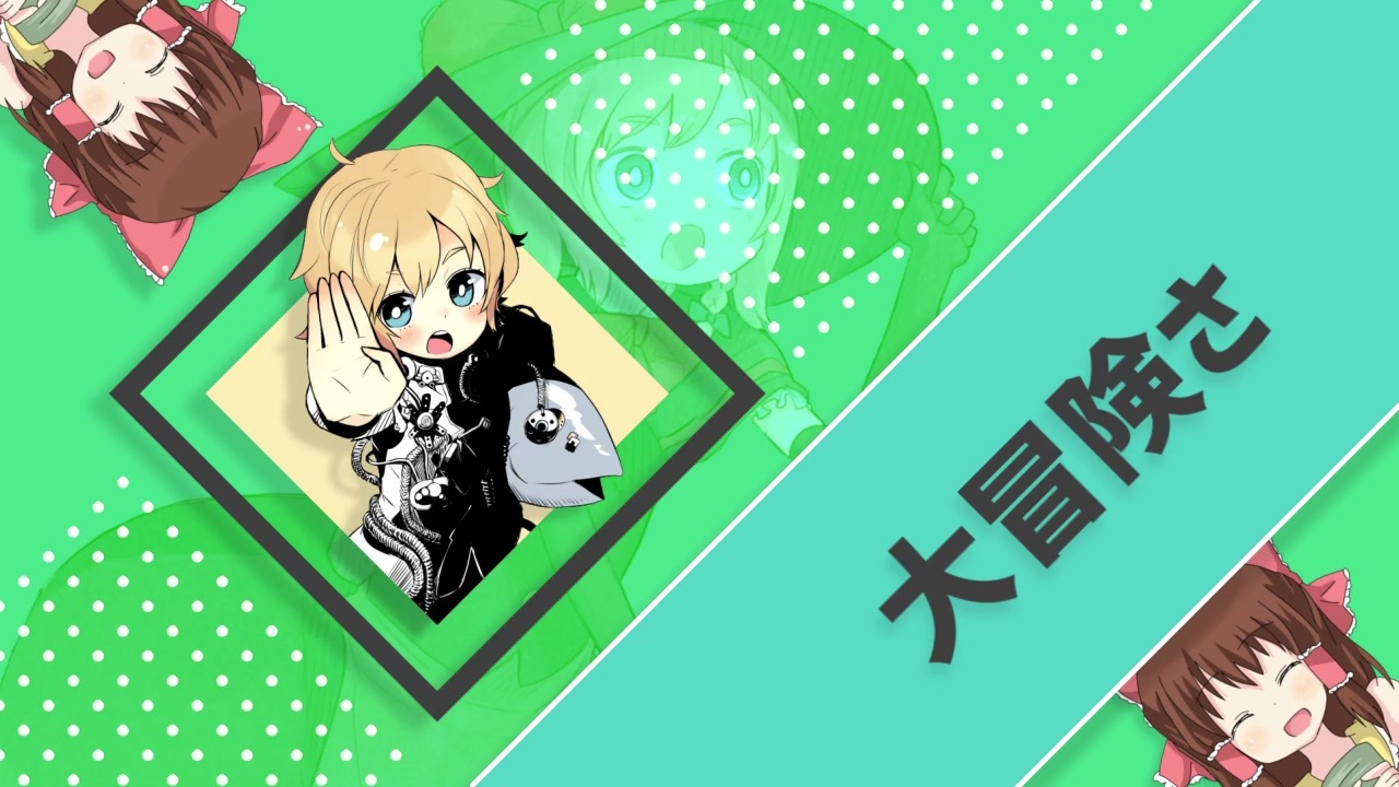 ハイカラーガールスーパーノヴァ☆