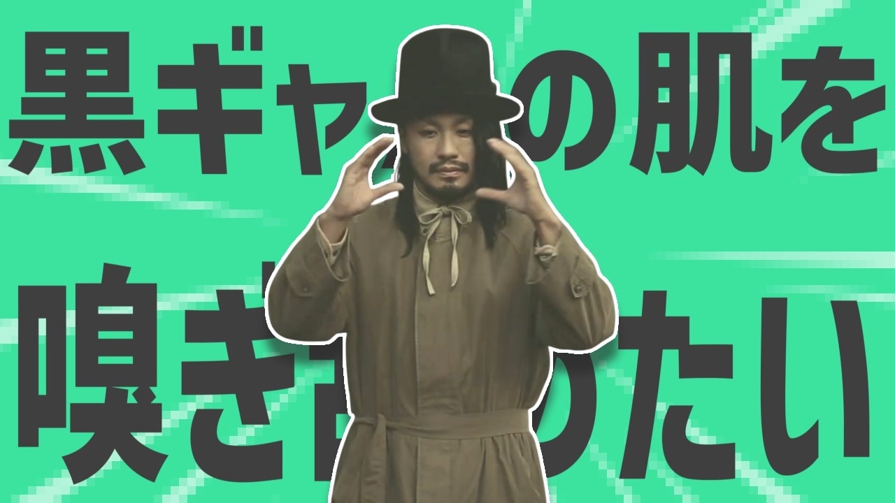 金星の黒ギャルの肌を嗅ぎ舐めたい