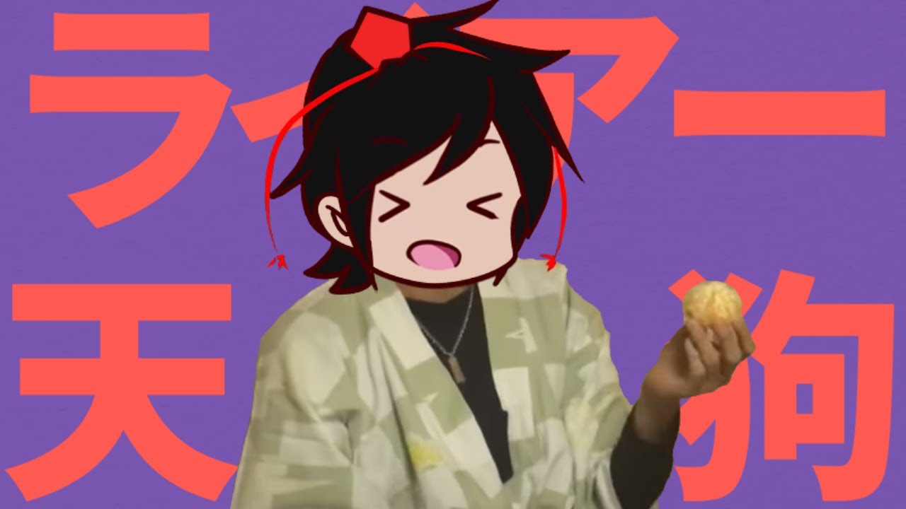 【合作単品】ライアー天狗