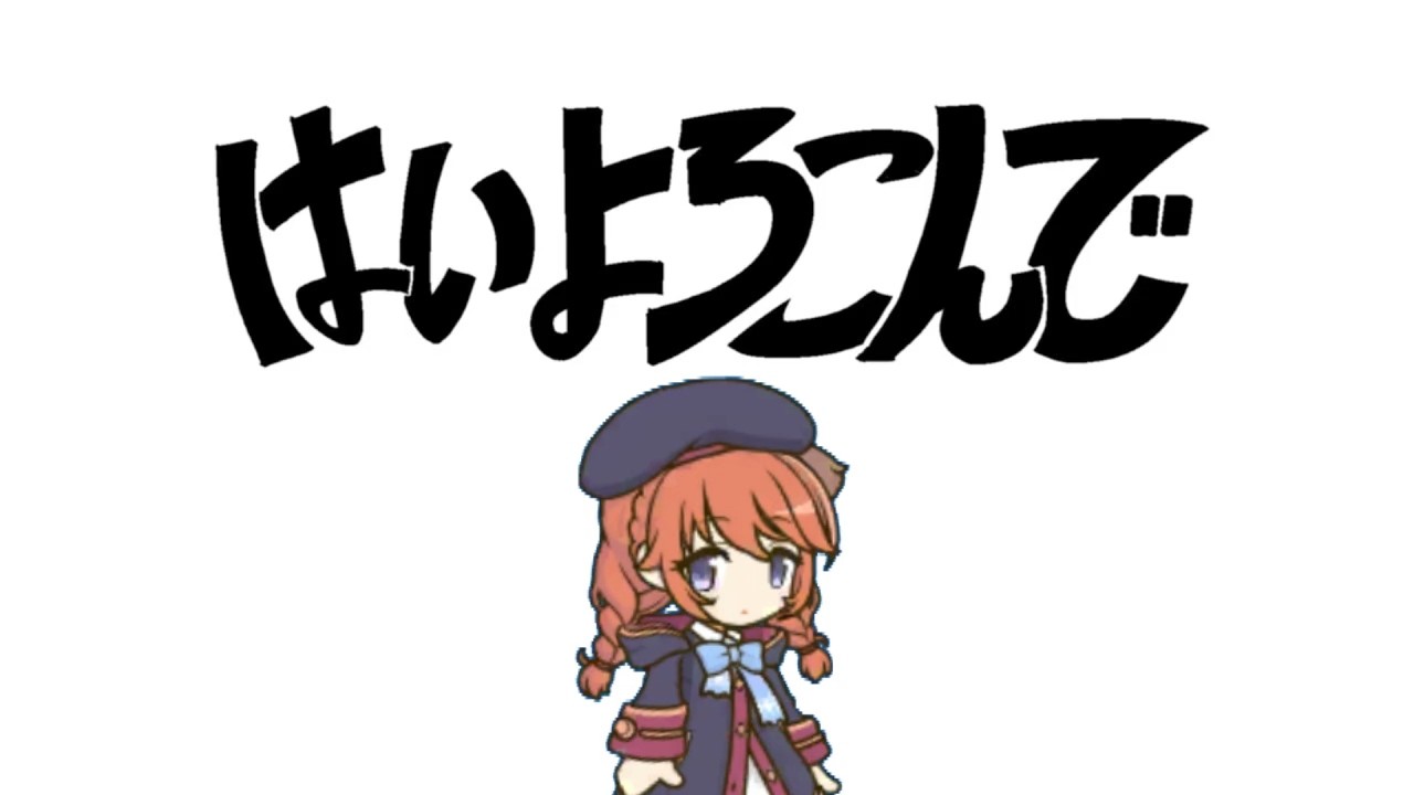 はいよろこんで