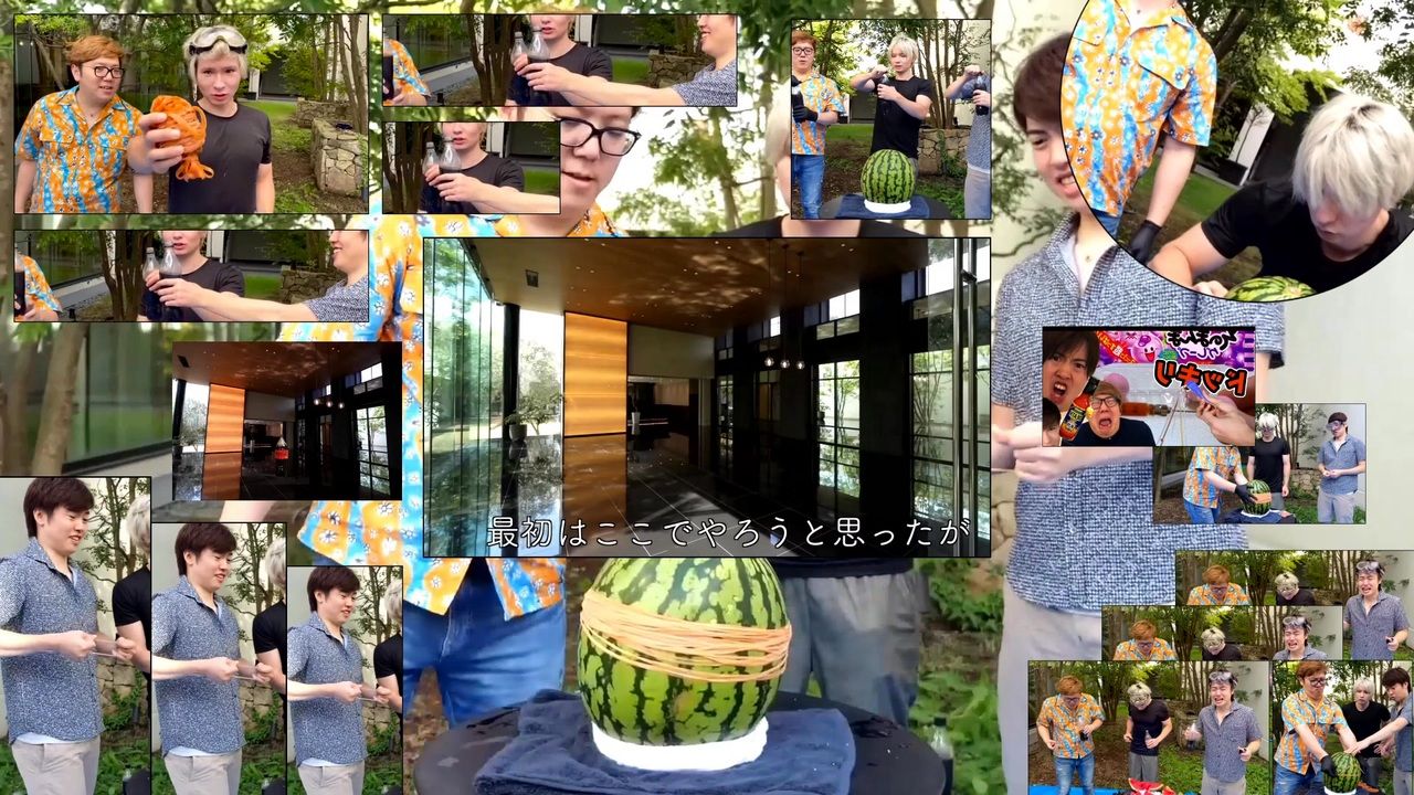 異変の人間種子