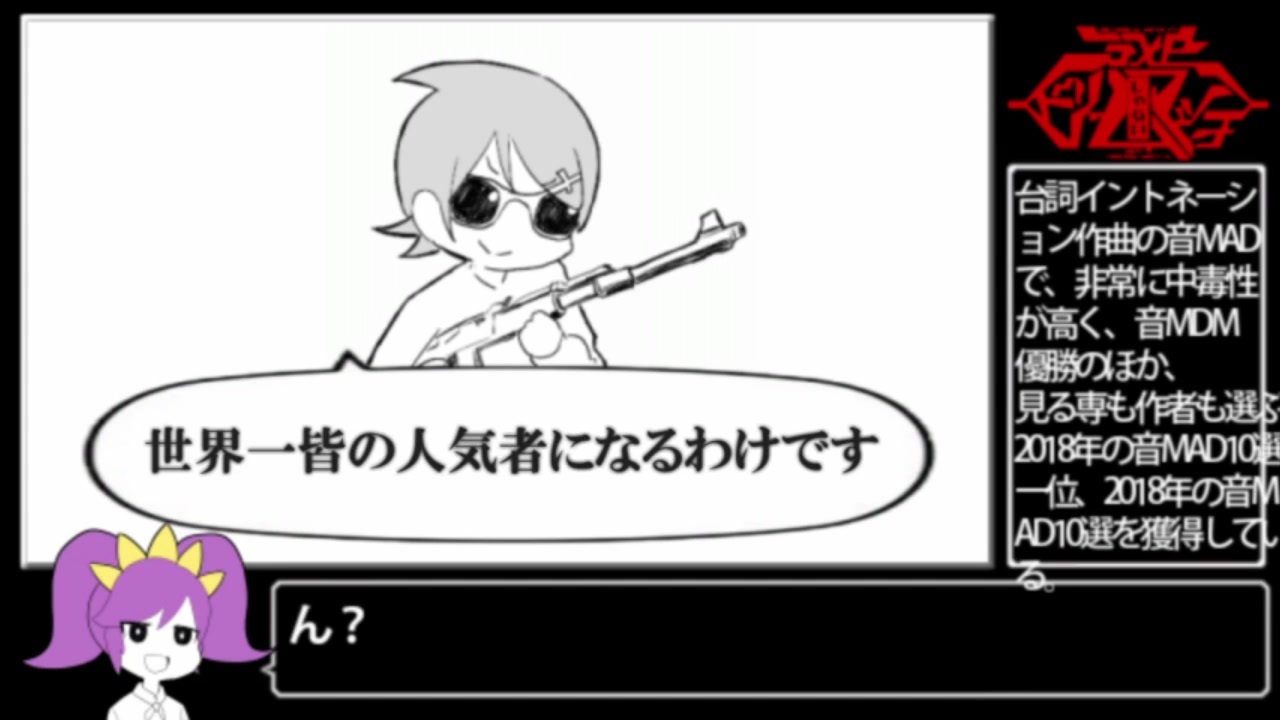 【ニコメドDJM】おとまどれ【遅刻組】