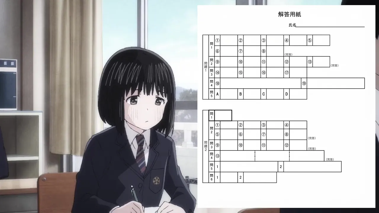 あいうえおんがく 期末試験