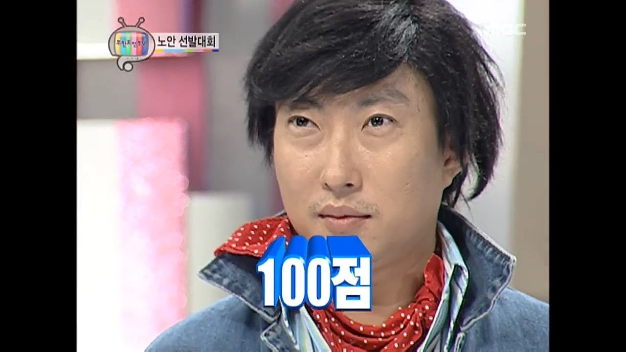 100점