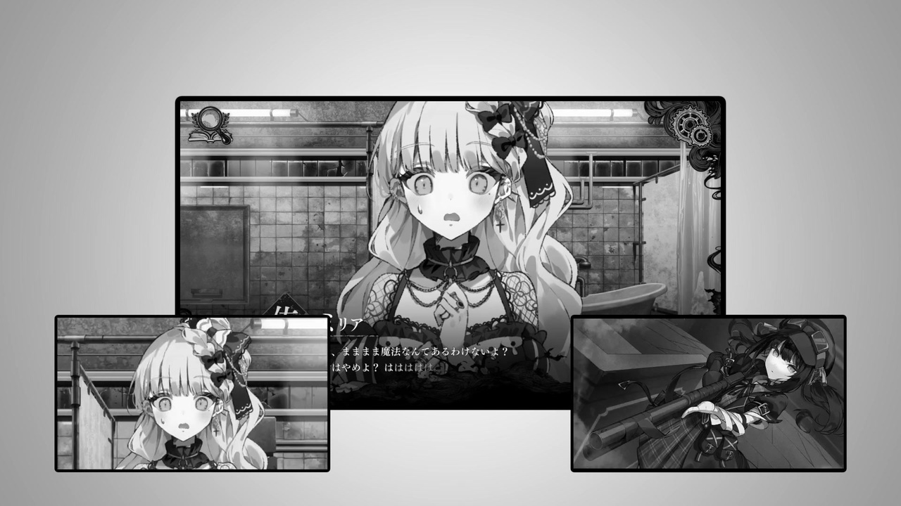 スキャットオジサン【ネタバレ注意】