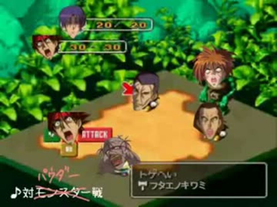 マリオRPG　フタエノキワミメドレー